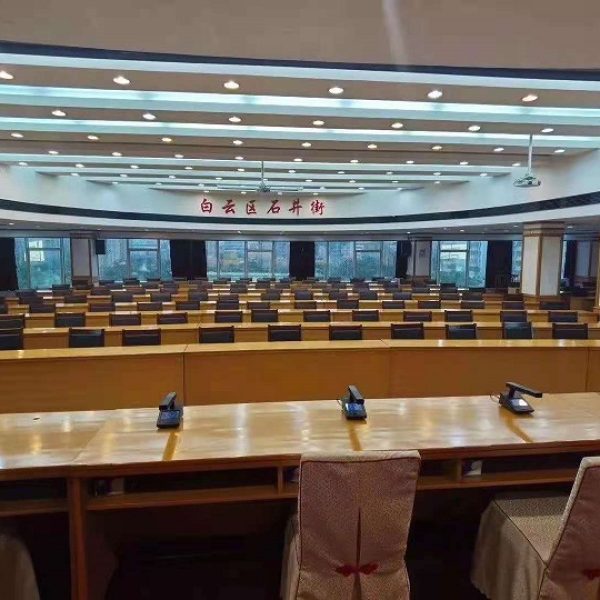 会议系统案例