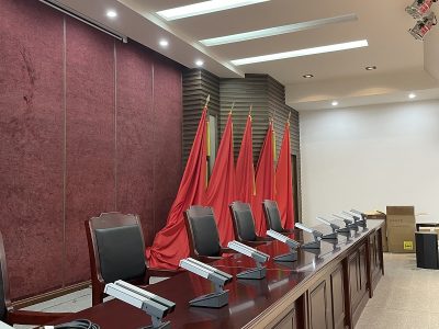 政府部门会议系统