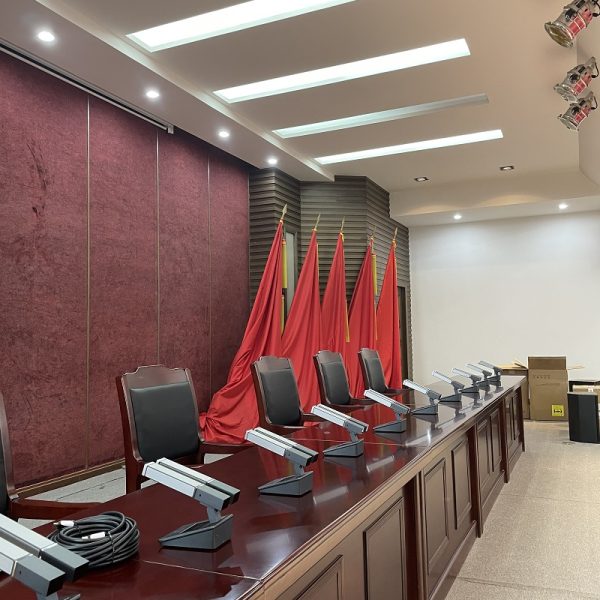 政府部门会议系统