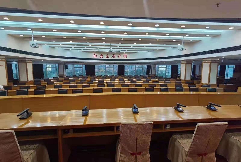 会议系统案例
