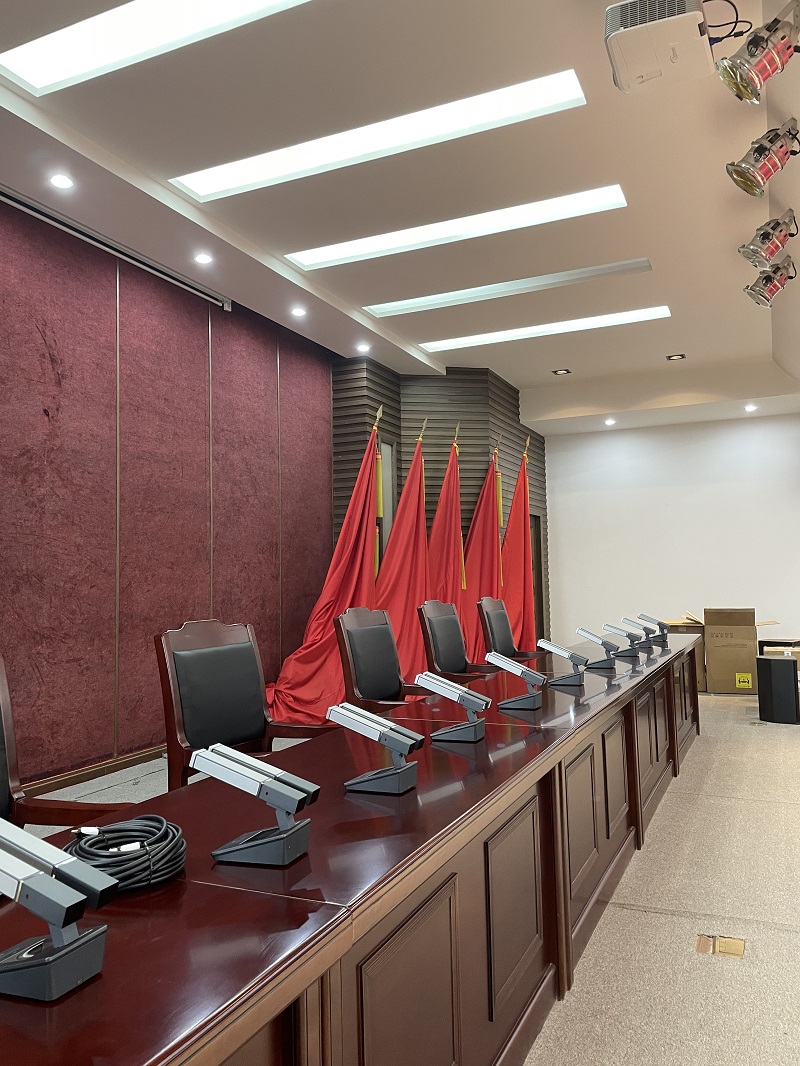 政府部门会议系统