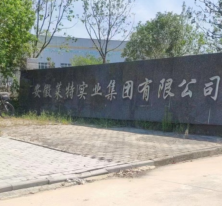 会议系统